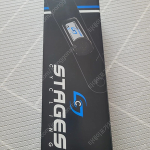 스테이지스 3세대 울테그라 FC-8100 172.5mm 외발형 파워미터 및 크랭크 세트