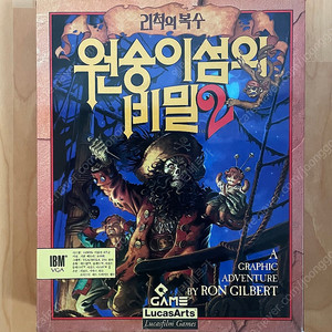 PC고전게임 루카스아츠 원숭이섬의 비밀2 판매합니다.