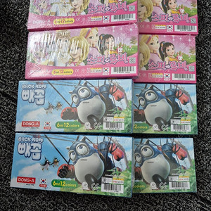 (미개봉새상품) 수채화 그림물감 12색 3개(택포)