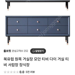 고급 엔틱콘솔과 TV서랍장 판매합니다