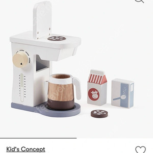 북유럽브랜드 키즈컨셉 kid’s concept 커피메이커 원목 세트