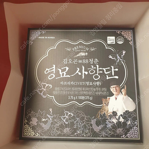 김오곤 영묘사향단3.75g x100환 3박스 침향27%선물 받은거 3박스 가격 무료배송 택배외불가