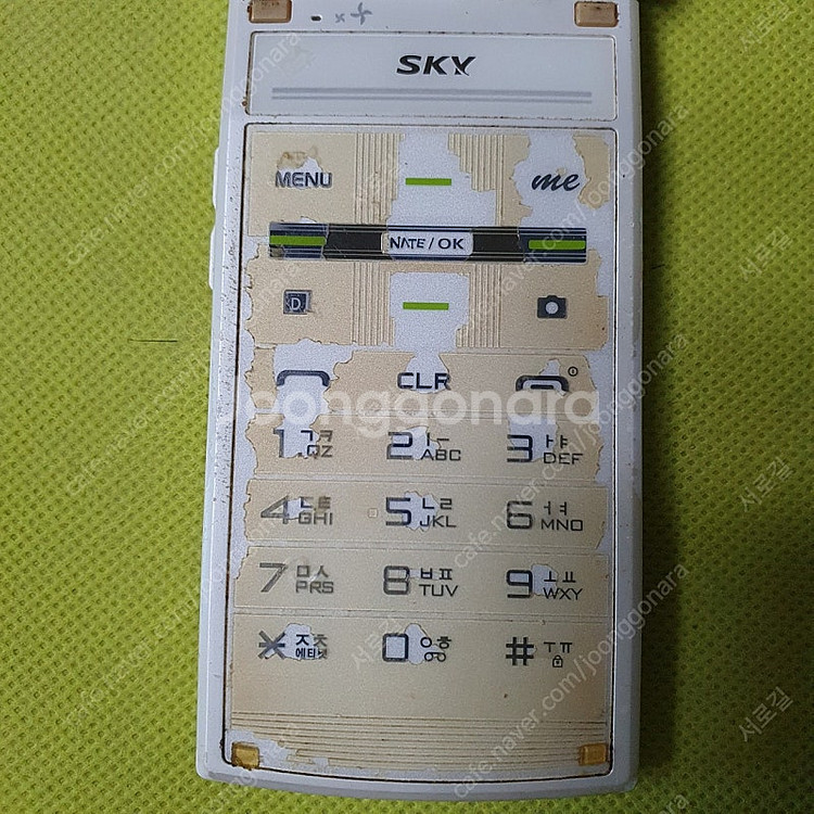 스카이 틸트폰 IM-S480S--1