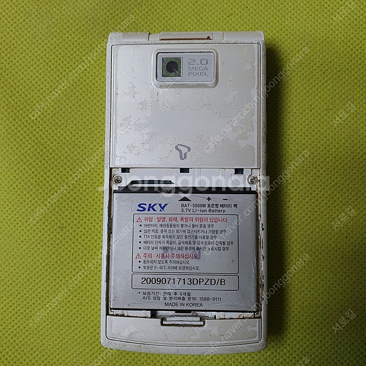 스카이 틸트폰 IM-S480S--2