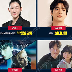 5월4일 롯데 nc 보넥도 시구 연석사직야구장