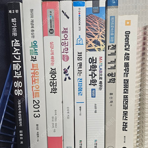 공대 컴공 관련 전공책들 팝니다