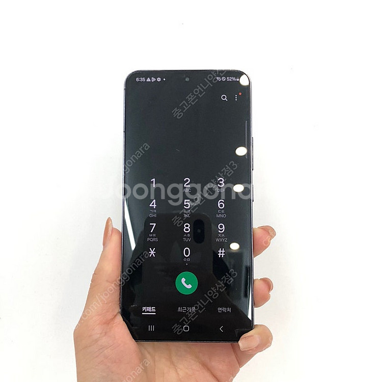 (양산중고폰) 02748 갤럭시S22 (s901) 블랙...--2