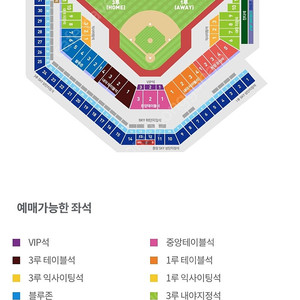 삼성 vs LG 5/9 3루 테이블석 T3-2구역 3열 2연석 양도합니다