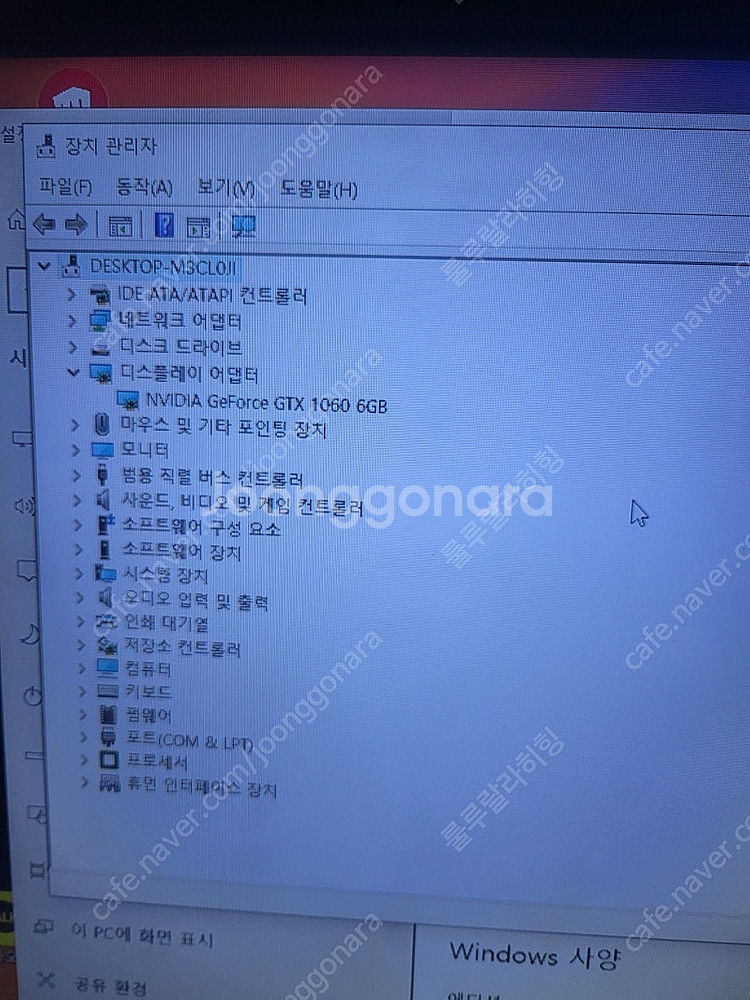 i7-6700 본체 팝니다--1