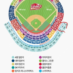 (통로) 5/9 SSG 기아 1루 단상정면 4층 양도