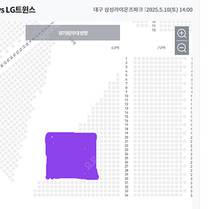 5월10일 토요일 대구 삼성라이온즈파크 엘지 대 삼성 1루내야지정석 1-6구역 통로 2연석