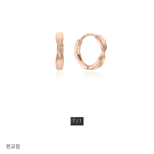 티르리르 14k 원터치 귀걸이 (로즈골드_미착용)