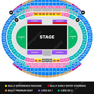 칸예웨스트 단독콘서트 GA2 스탠딩 2연석