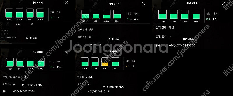 dji 팬텀4프로 V2.0 완전풀셋--7