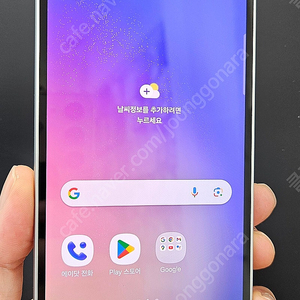 갤럭시퀀텀4 A546 128G A급 화이트 24만 인천 부평