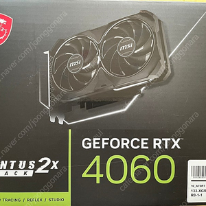 msi RTX 4060 8GB