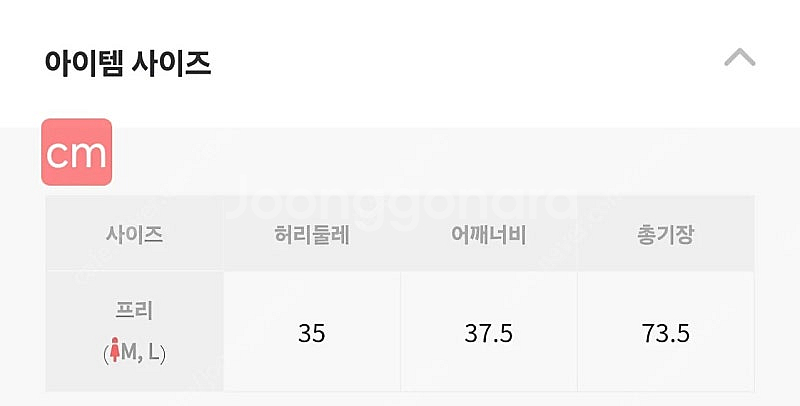 (새상품) Freak's Store 프릭스스토어 시어 ...--4