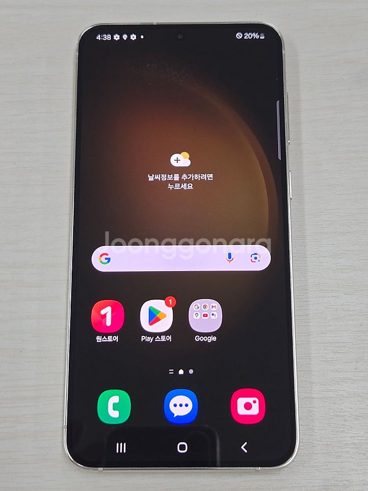갤럭시 S23플러스 크림색상 256용량 새상품컨디션 초...--7