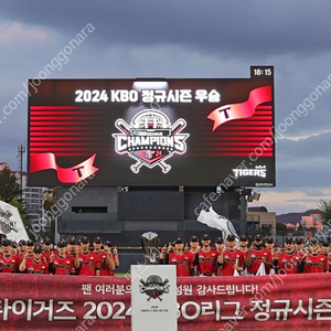 5월 2~4일 기아 타이거즈 vs 한화 이글스 챔피언석 , 3루 K8 , K5석 , 3루 외야가족석 판매