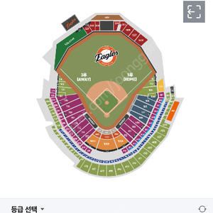 Ssg 기아 5월 9일 원정응원석 단석 팝니다.