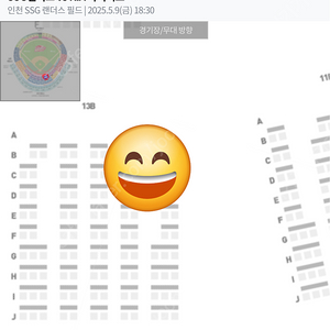 5/9 ssg vs 기아 피코크 테이블석 13블럭 2인석