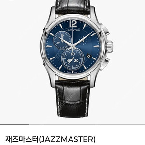 해밀턴 재즈마스터 크로노 쿼츠