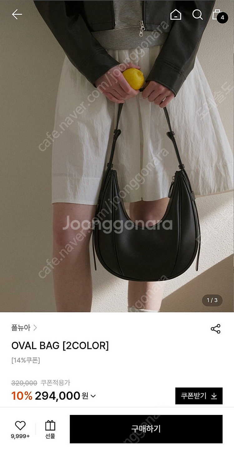 폴뉴아 오벌백--0