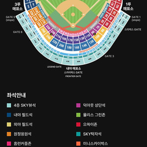 5.9(금) 기아vsSSG 3루 응원지정석 31블럭 2연석,3연석,4연석 기아타이거즈