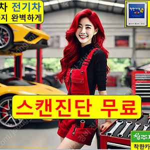 청주페이 12%할인 사용처 카센터 타이어 엔진오일 수입차 가경동 금천동 내덕동 산남동 수곡동 사창동 사직동 복대동 강서동 봉명동 신봉동 운천동 우암동 율량동 영운동 분평동 용암동