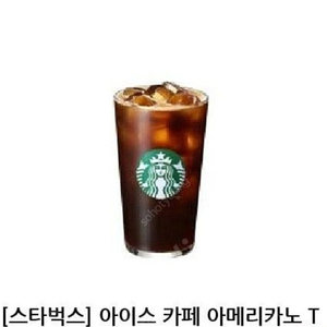 스타벅스)아이스아메리카노 5월3일까지(5장)ㅡ개당