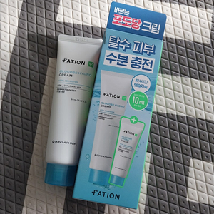 파티온 하이드로 포도당 크림