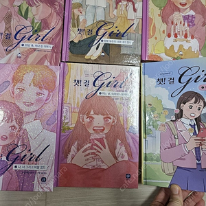 챗걸시즌(총6권)(여아도서.초등도서)