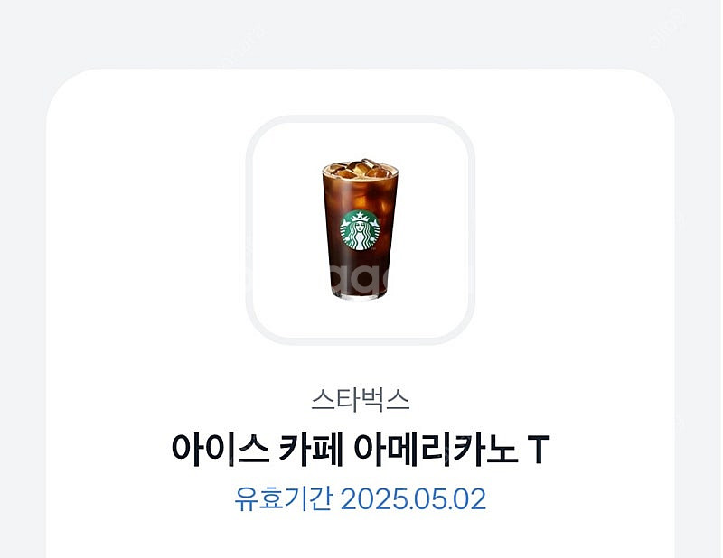 스타벅스 아이스아메리카노T--0