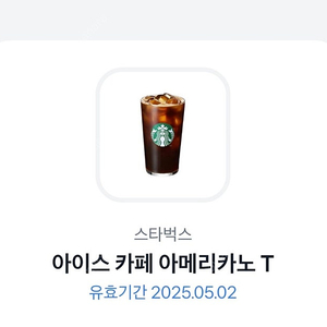 스타벅스 아이스아메리카노T