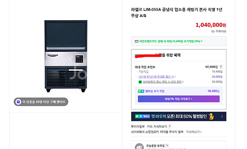 카페/업소용 커피머신 풀세트 저렴하게 팔아요--3