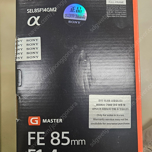 소니 FE 85mm f1.4gm2 팔오금2 팝니다