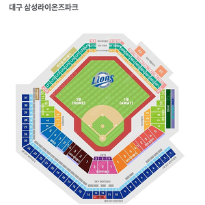 5.9 삼성 vs 엘지 중앙 sky 상단지정석 10구역 4연석 양도 (5월9일 삼성라이온즈 LG트윈스 중앙스카이)