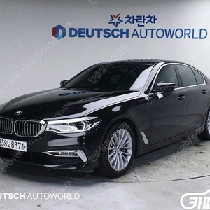 [BMW]5시리즈 (G30) 530i 럭셔리 플러스 ◆중고차중고차매입◆전액할부◆저신용자◆신불자◆소액할부◆현금◆카드 전부 가능합니다!◆