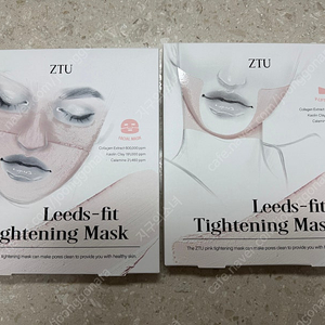ZTU 석고팩 판매합니다