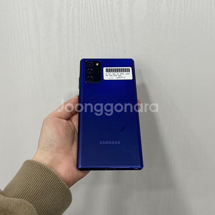 68612 갤럭시노트20 256기가 블루 공기계 팝니다...--2
