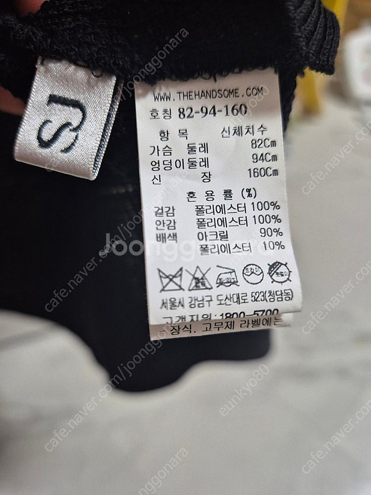 sjsj 시스루 니트 탑 한섬 랑방 타임 라밤바룸--2