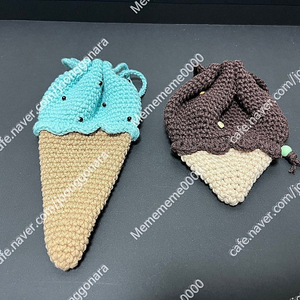 아이스크림 뜨개파우치 일괄