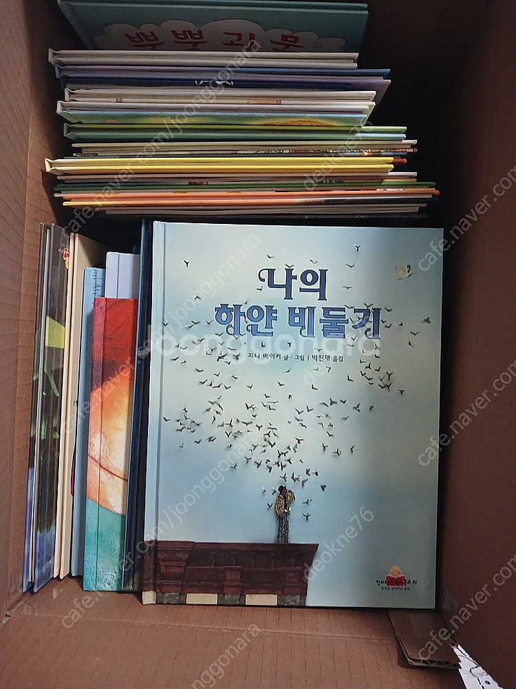킨더랜드픽처북 책88권, 가이드북1권,씨디14장(씨디미...--3