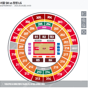5/5 어린이날 LG 원정석 3층 3연석 원가 양도합니다(조건 많음)