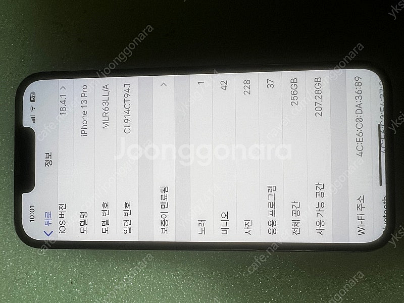 [개인판매]아이폰 13프로 256GB 자급제--2