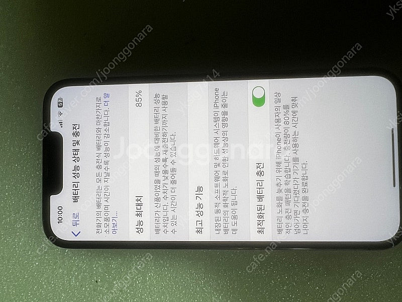 [개인판매]아이폰 13프로 256GB 자급제--3
