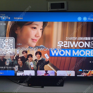 2024년형 이스트라 쿠카 UC652MLED SMART THE MAXIMUM 65인치 구글 스마트 TV S급 팝니다.​