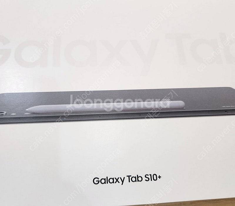 삼성 갤럭시 탭 S10플러스 256기가 와이파이 문스톤...--3