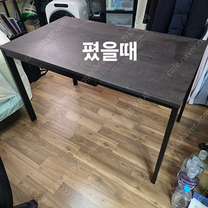 (2.8만)이케아 방스타 VANGSTA 확장 테이블