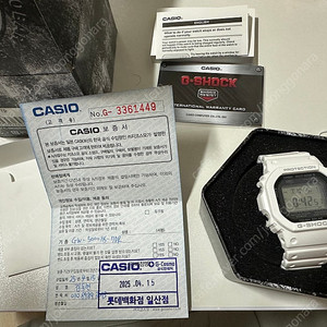 지샥 GW-5000HS-7DR